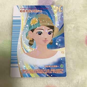 【値下げ】ラブandベリー リバーレコレクション 61P3byQbj+L._UF350,350_QL50_.jpg